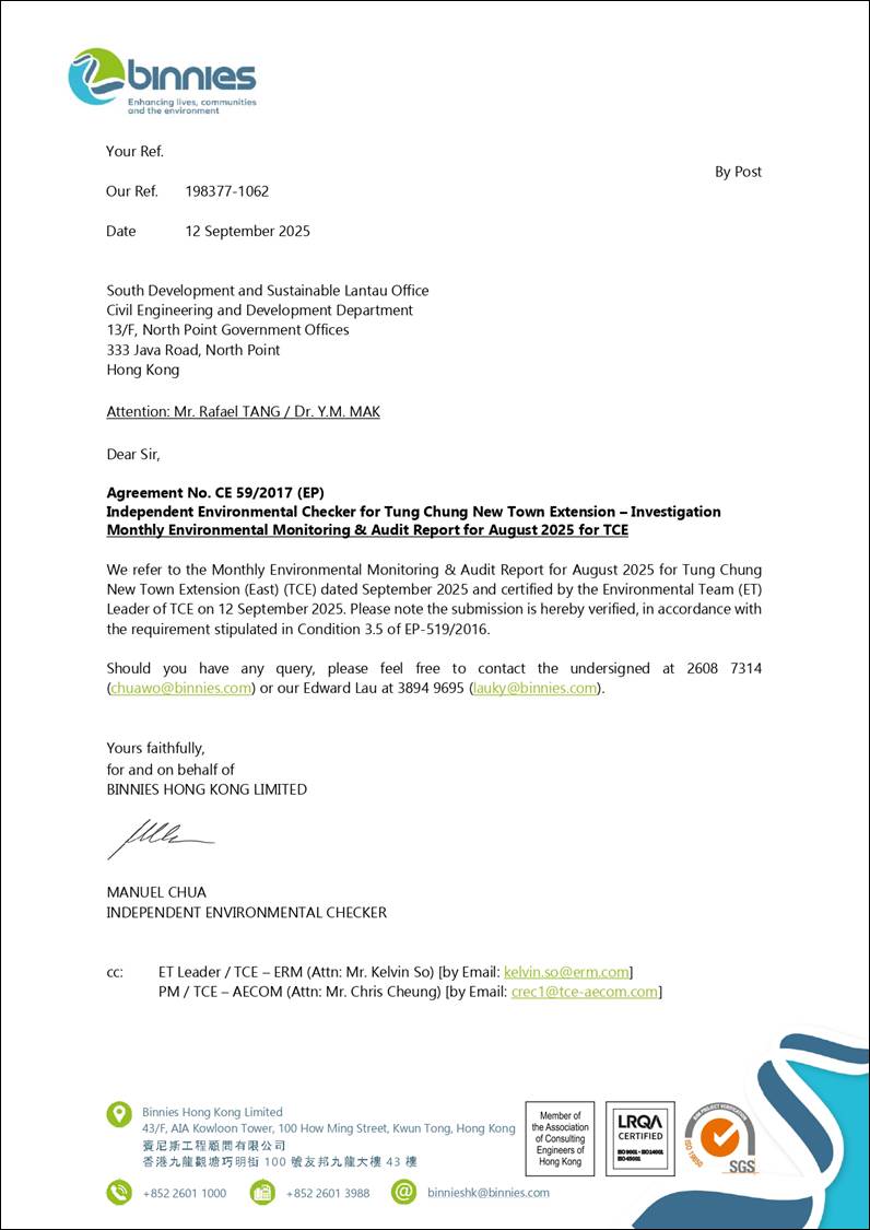 A close-up of a document

AI-generated content may be incorrect.